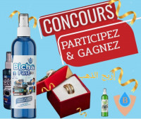 commercial-marketing-سائق-سيارة-ومسوق-لمنتوج-ouled-yaich-blida-algerie