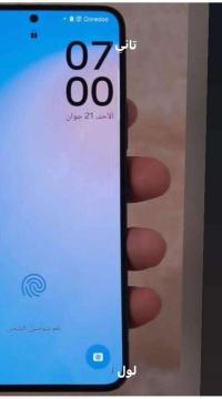 smartphones-samsung-s22-skikda-algeria