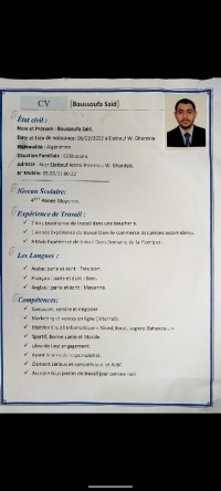 boucher professionnel