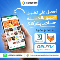 publicite-communication-creation-application-de-vente-bab-ezzouar-alger-algerie