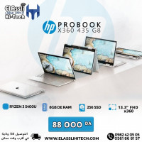 laptop-pc-portable-hp-probook-x360-435-g8-el-harrach-alger-algerie