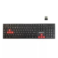 clavier-souris-sans-fil-havit-kb250g-24ghz-el-harrach-alger-algerie