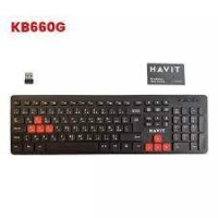 clavier-souris-havit-sans-fil-kb660g-el-harrach-alger-algerie