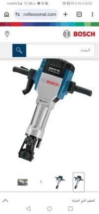 بناء-و-إنشاءات-marteau-piquer-bosch-gsh-27-vc-بوحشانة-قالمة-الجزائر