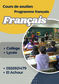 ecoles-formations-cours-de-soutien-francais-college-et-lycee-programme-el-achour-alger-algerie