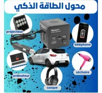 محول كهربائي للسيارة من 12V إلى 220V  "Allume-cigare"