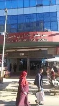 محل-بيع-الجزائر-باش-جراح
