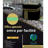 hadj-omra-par-facilite-bachdjerrah-alger-algerie