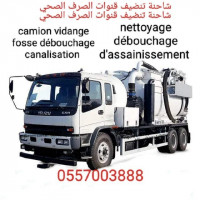 تنظيف-و-بستنة-camion-hydrocureur-nettoyage-debouchage-canalisation-الأبيار-حيدرة-الجزائر
