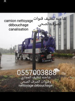 nettoyage-jardinage-camion-vidange-debouchage-said-hamdine-alger-algerie