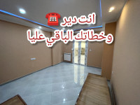 appartement-vente-f2-oran-bir-el-djir-algerie