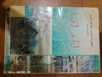 كتب 4 متوسط