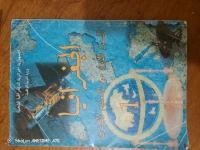 كتب أولى ثانوي