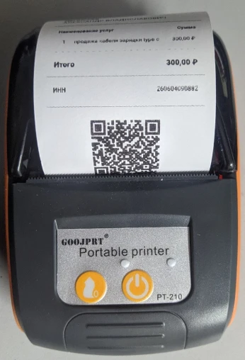 Mini imprimante thermique Bluetooth
