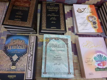 كتب دينية متنوعة