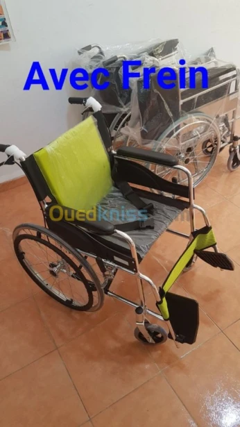 FAUTEUIL ROULANT AVEC FREIN كرسي متحرك