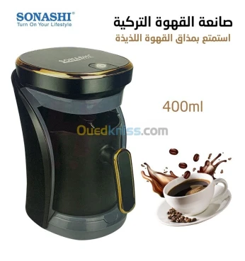 Turkish Coffee Maker 500W