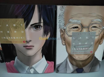 Manga neuf jamais utilisé