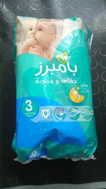 couche bébé pampers