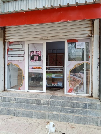 Vente Local Boumerdes Tidjelabine