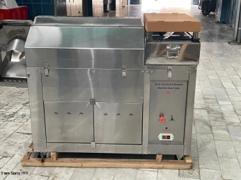 torréfacteur machine /مكينة تحميص