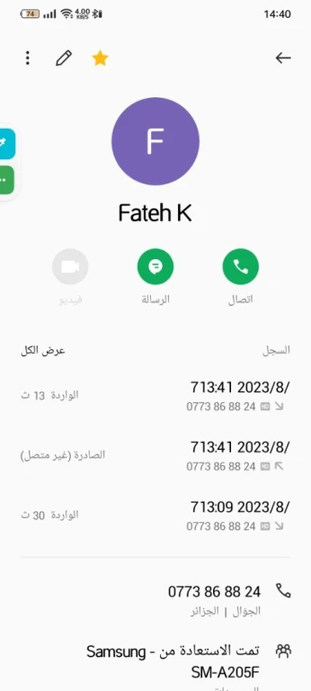 صينية 2022 2022