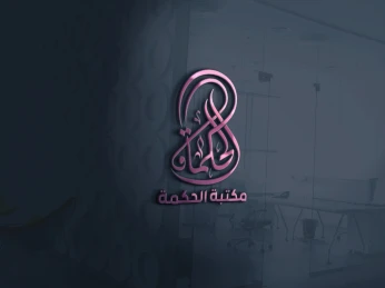LOGO DESIGN | GRAPHIC DESIGN | BRANDING