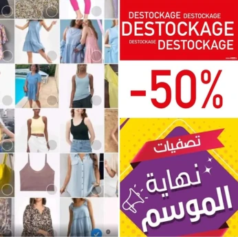 Destockage 50% articleb europeen