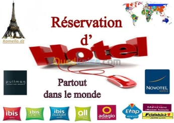 Réservation d'hotel confirmée