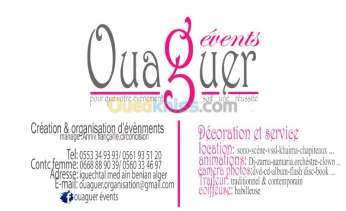3amaria F/H. Groupe debka