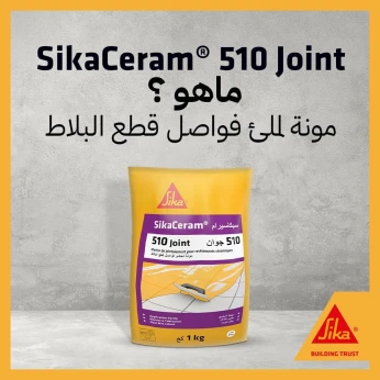 SikaCeram 510