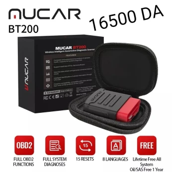 دياقزون DIAGZONE LAUNCH MUCAR
