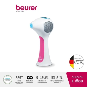Tria Laser جهاز ازالة الشعر نهائيا