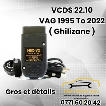 Vcds V2 22.10