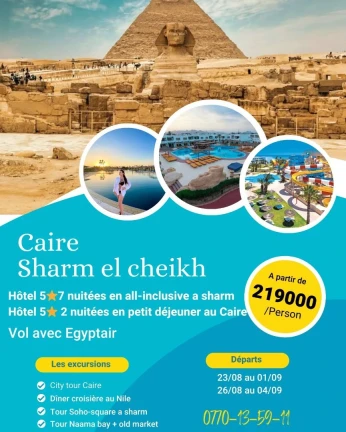 Caire + Sharm El Chaikh القاهرة + شرم الشيخ