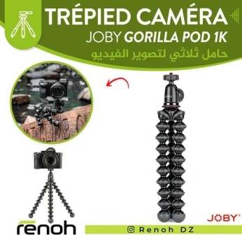Trépied Caméra JOBY GORILLA POD 1K KIT
