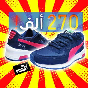 Chaussure _حذاء