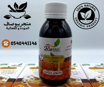روايال بودر