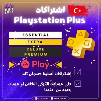 Playstation Plus TR