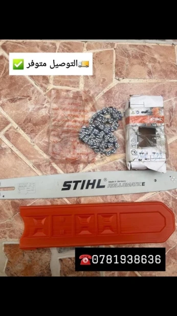 Chaîne STIHL 28D original Germany tel