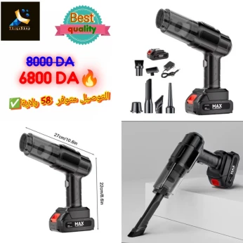 3in1 Aspirateur & souffleur puissant