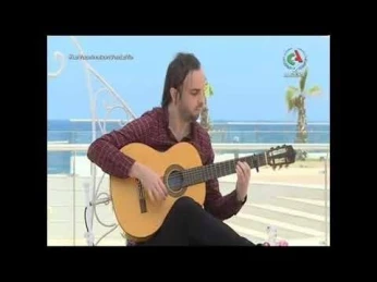Cours de guitare