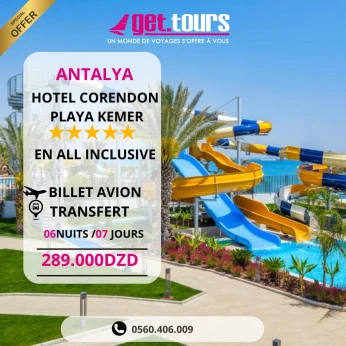 ANTALYA ete 2024