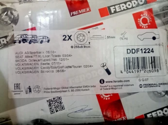 Disque de frein arrière