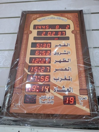 ساعة مسجد بمقاس85/52 من Alpigeon