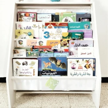 مكتبة كتب للأطفال