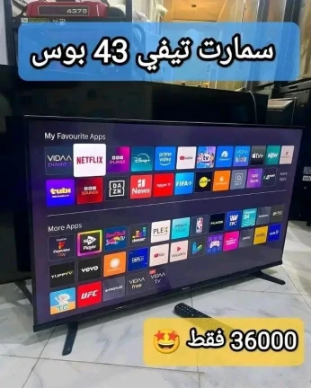 Tv Koscom 43 pouce smart