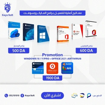 Microsoft OFFICE 2021 / OFFICE 365 / WINDOWS 10 & 11 PRO / Antivirus