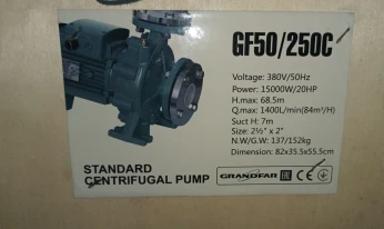 POMPE CENTRIFUGE STANDARD / Pompe de lutte anti feu / POMPE PÉRIPHÉRIQUE