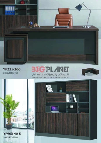 Ensemble de bureau importation en MDF à 3 éléments #YF-225-200